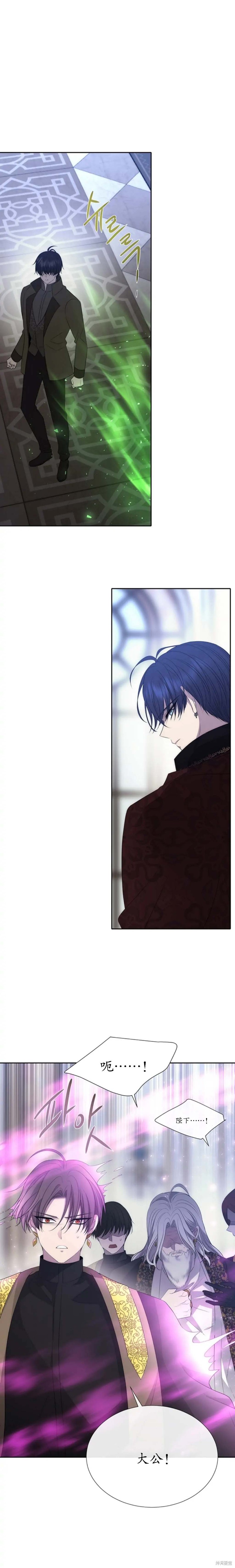 《夏洛特的五个徒弟》漫画最新章节第158话免费下拉式在线观看章节第【26】张图片