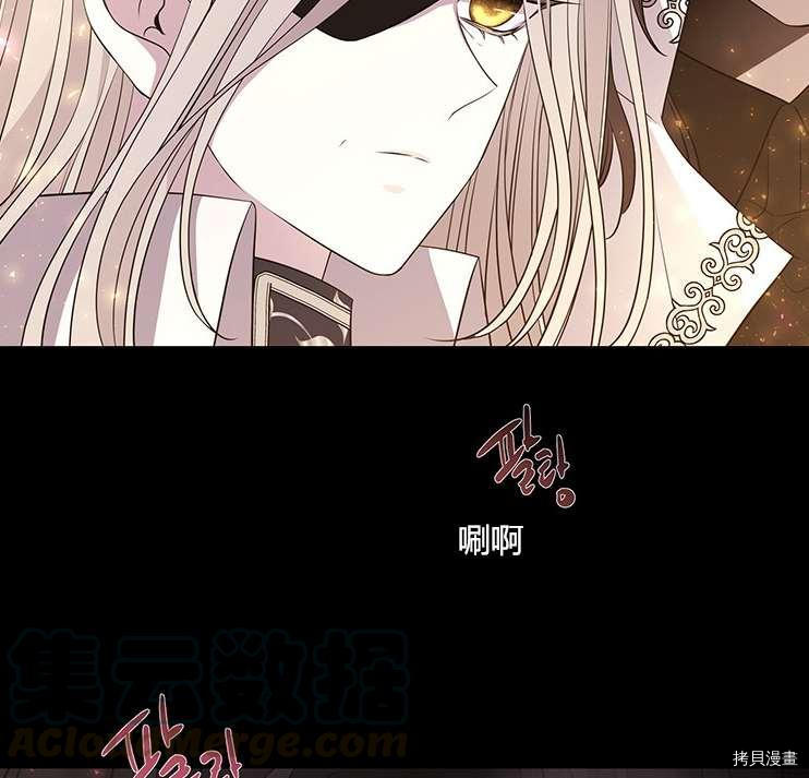 《夏洛特的五个徒弟》漫画最新章节第78话免费下拉式在线观看章节第【89】张图片