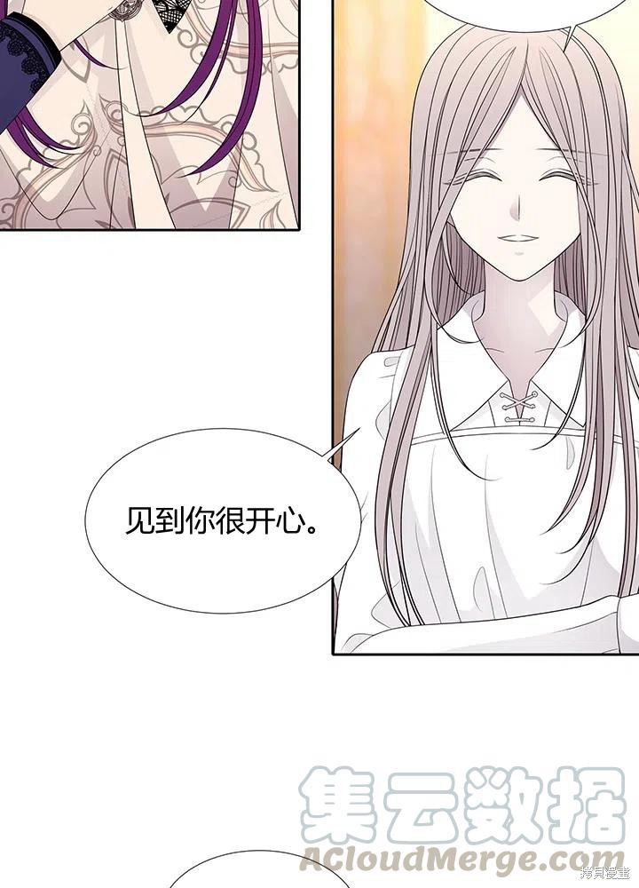 《夏洛特的五个徒弟》漫画最新章节第92话免费下拉式在线观看章节第【49】张图片