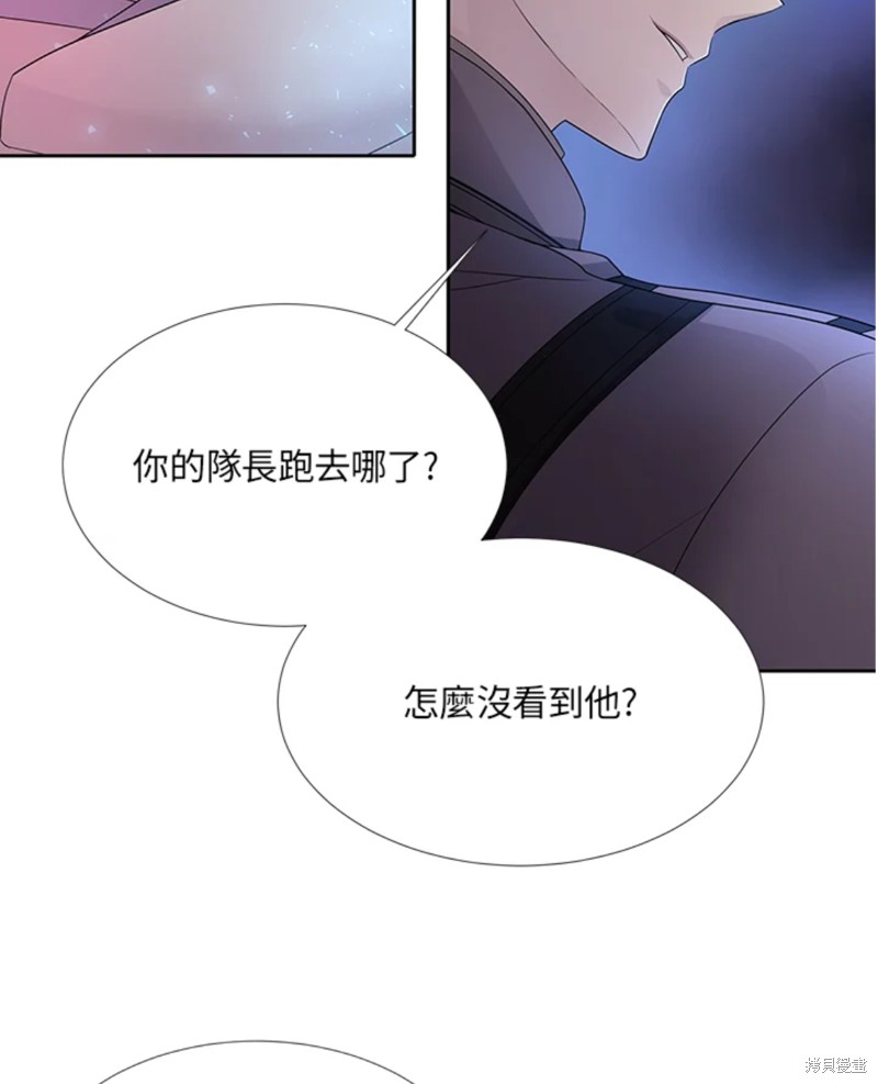 《夏洛特的五个徒弟》漫画最新章节第105话免费下拉式在线观看章节第【27】张图片