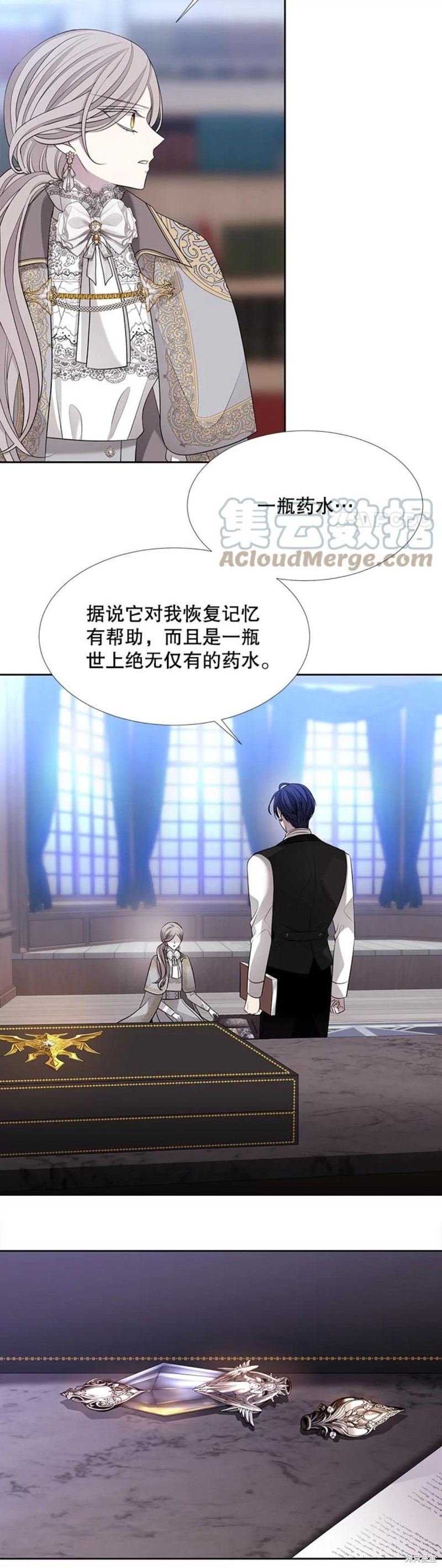 《夏洛特的五个徒弟》漫画最新章节第127话免费下拉式在线观看章节第【12】张图片