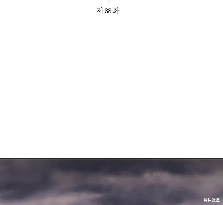 《夏洛特的五个徒弟》漫画最新章节第88话免费下拉式在线观看章节第【44】张图片