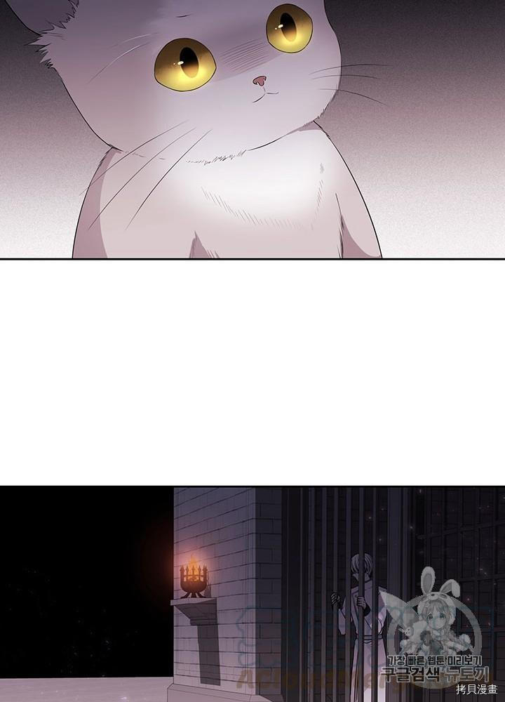 《夏洛特的五个徒弟》漫画最新章节第63话免费下拉式在线观看章节第【25】张图片