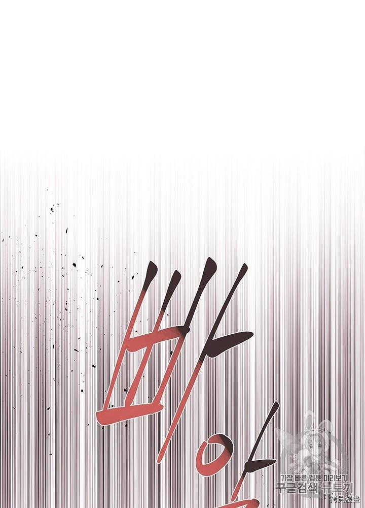 《夏洛特的五个徒弟》漫画最新章节第63话免费下拉式在线观看章节第【50】张图片