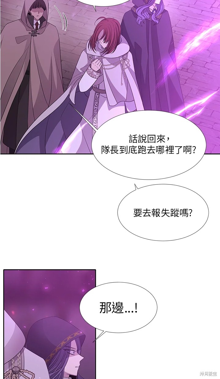 《夏洛特的五个徒弟》漫画最新章节第109话免费下拉式在线观看章节第【58】张图片