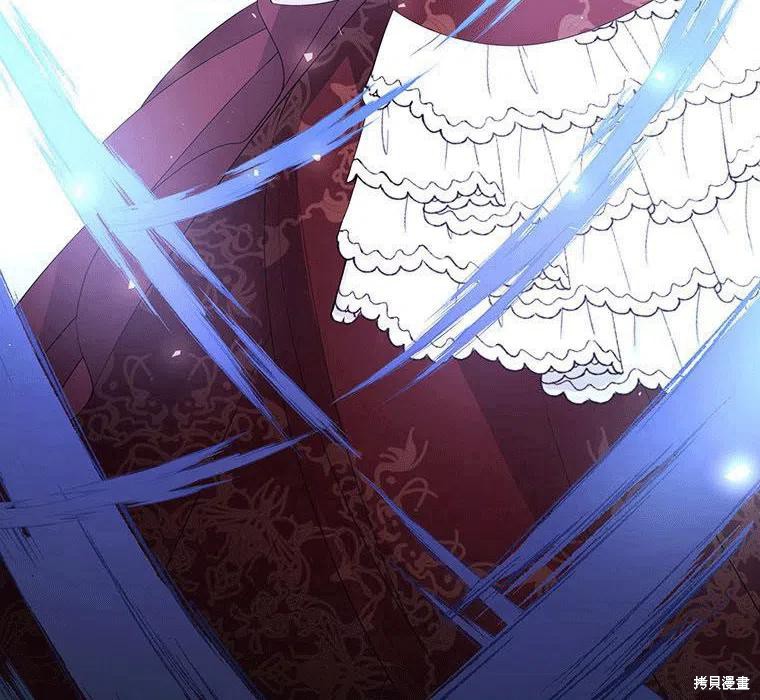 《夏洛特的五个徒弟》漫画最新章节第88话免费下拉式在线观看章节第【14】张图片