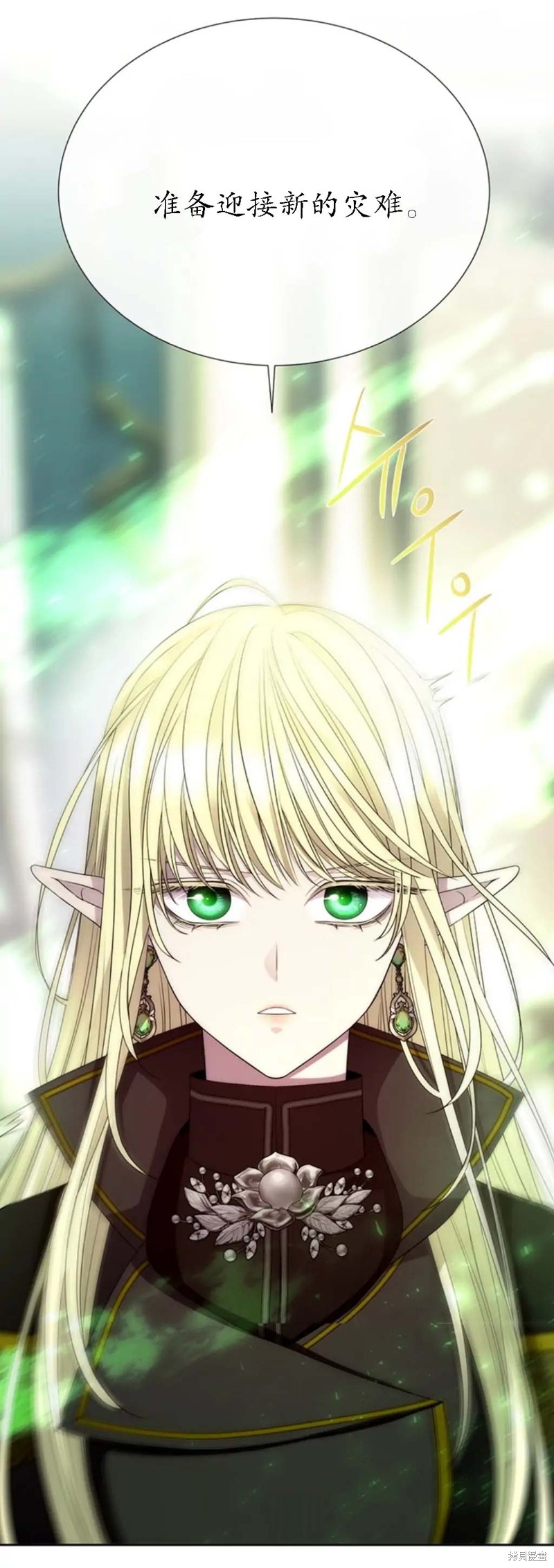 《夏洛特的五个徒弟》漫画最新章节第158话免费下拉式在线观看章节第【25】张图片