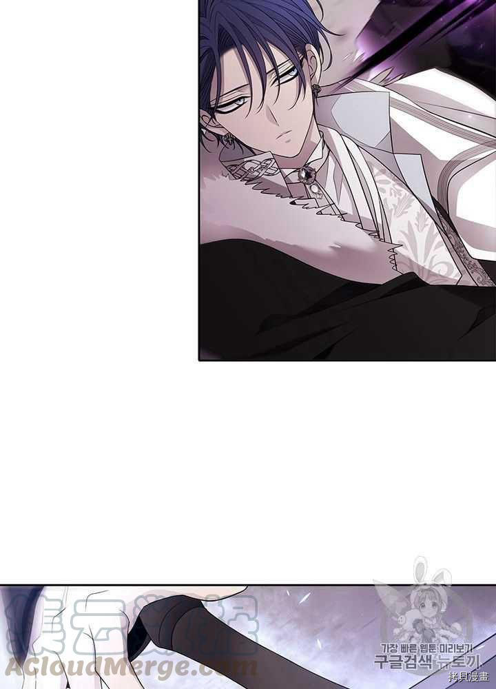 《夏洛特的五个徒弟》漫画最新章节第54话免费下拉式在线观看章节第【9】张图片