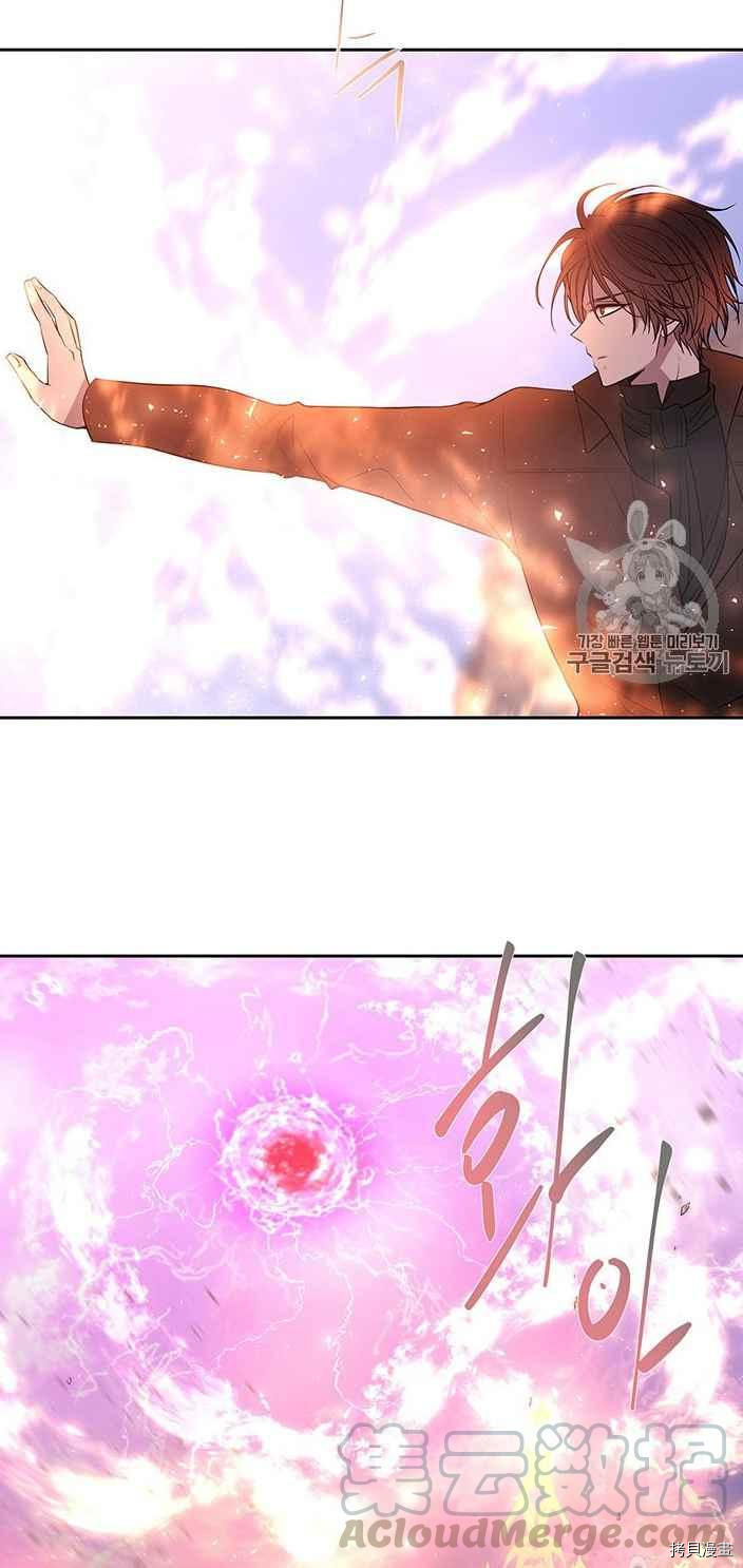 《夏洛特的五个徒弟》漫画最新章节第52话免费下拉式在线观看章节第【41】张图片