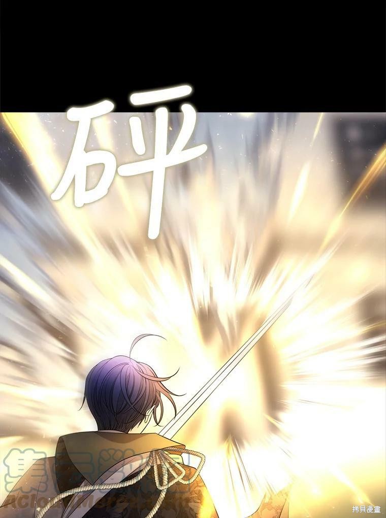《夏洛特的五个徒弟》漫画最新章节第129话免费下拉式在线观看章节第【55】张图片