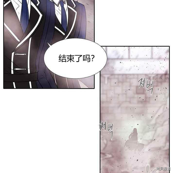 《夏洛特的五个徒弟》漫画最新章节第56话免费下拉式在线观看章节第【18】张图片