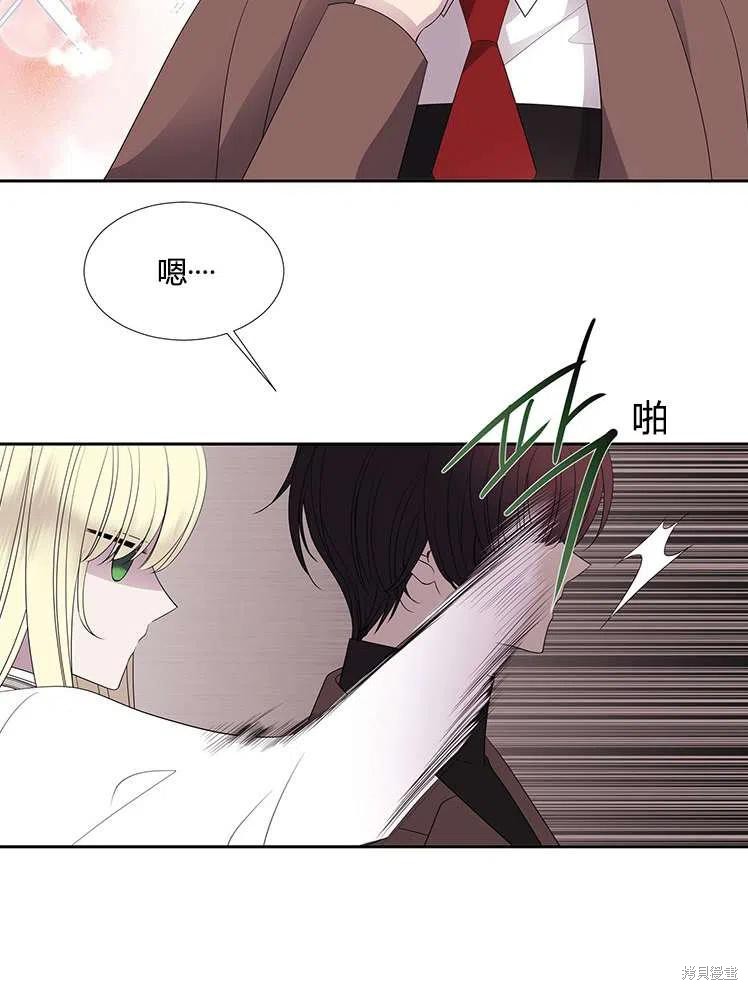 《夏洛特的五个徒弟》漫画最新章节第86话免费下拉式在线观看章节第【42】张图片