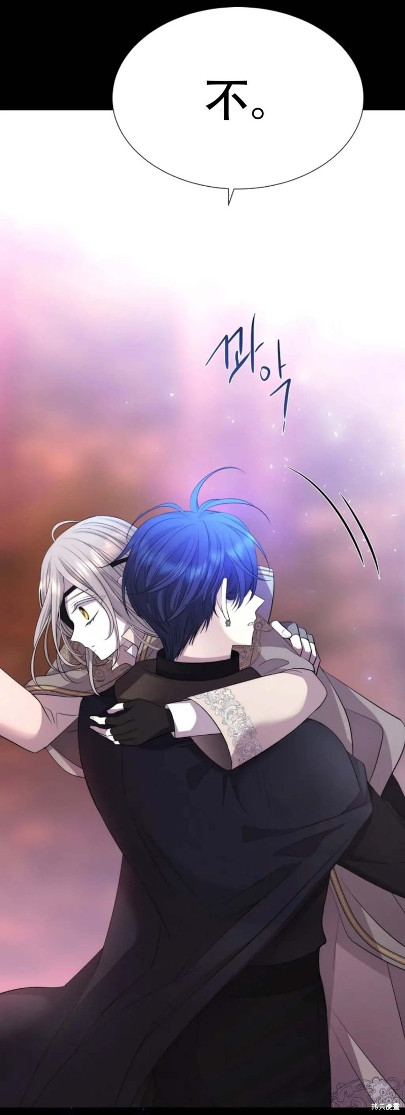 《夏洛特的五个徒弟》漫画最新章节第139话免费下拉式在线观看章节第【35】张图片