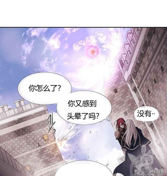 《夏洛特的五个徒弟》漫画最新章节第51话免费下拉式在线观看章节第【62】张图片