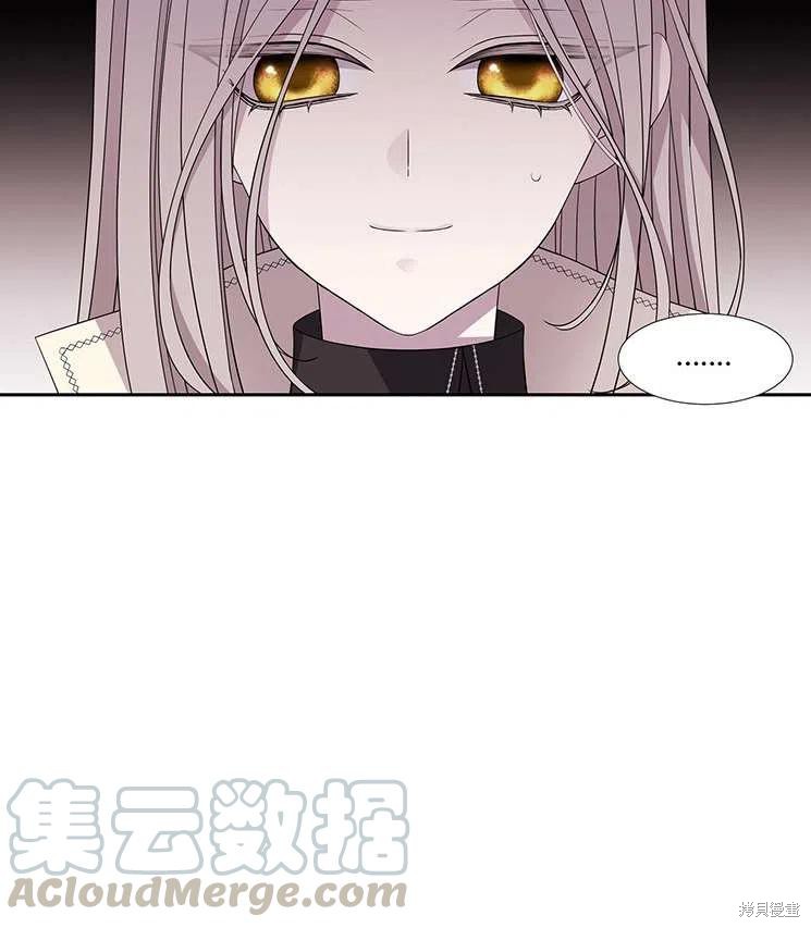 《夏洛特的五个徒弟》漫画最新章节第86话免费下拉式在线观看章节第【10】张图片