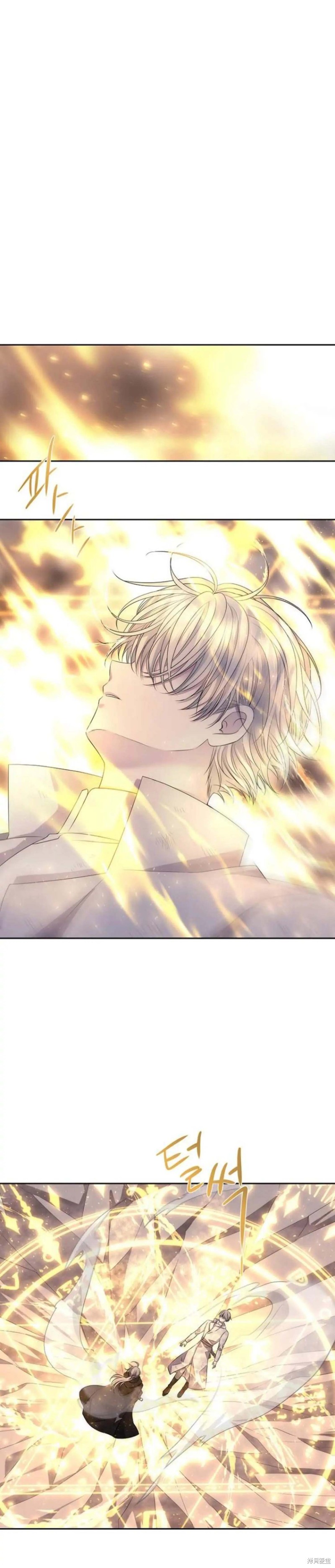 《夏洛特的五个徒弟》漫画最新章节第154话免费下拉式在线观看章节第【12】张图片