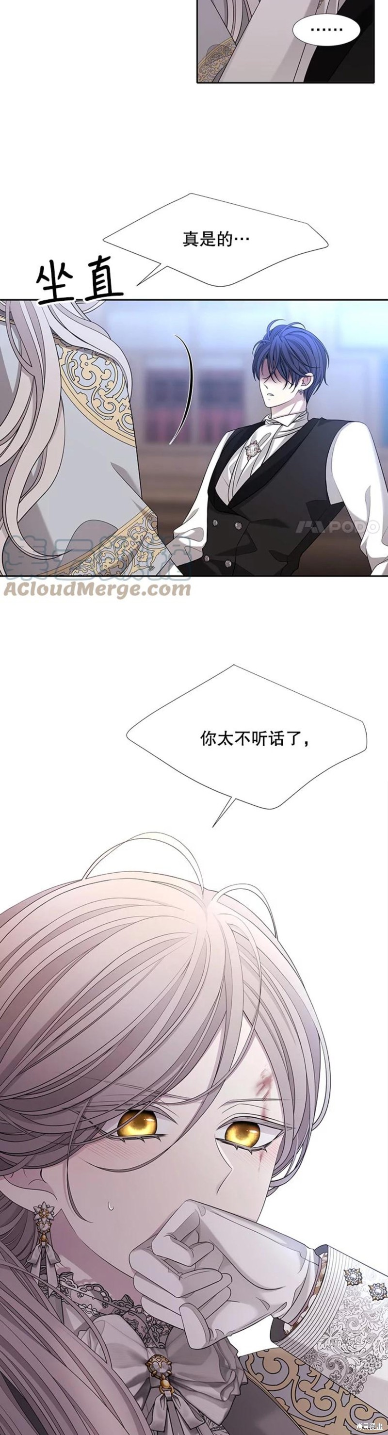 《夏洛特的五个徒弟》漫画最新章节第127话免费下拉式在线观看章节第【25】张图片
