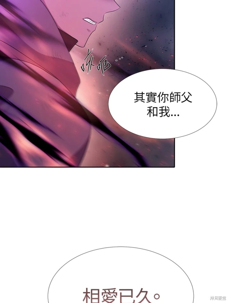 《夏洛特的五个徒弟》漫画最新章节第112话免费下拉式在线观看章节第【71】张图片