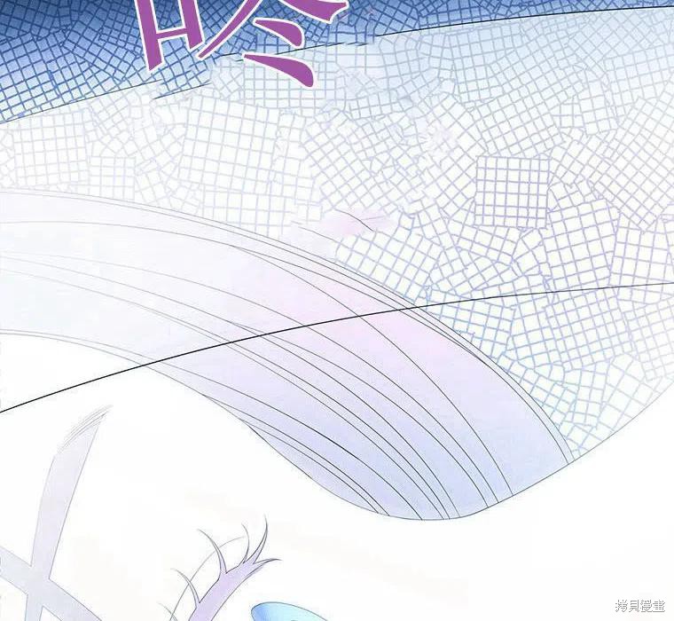 《夏洛特的五个徒弟》漫画最新章节第88话免费下拉式在线观看章节第【24】张图片