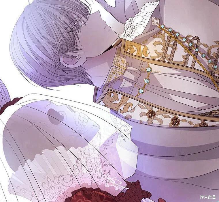 《夏洛特的五个徒弟》漫画最新章节第88话免费下拉式在线观看章节第【12】张图片