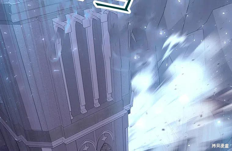 《夏洛特的五个徒弟》漫画最新章节第88话免费下拉式在线观看章节第【92】张图片