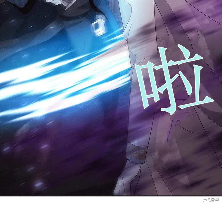 《夏洛特的五个徒弟》漫画最新章节第88话免费下拉式在线观看章节第【71】张图片