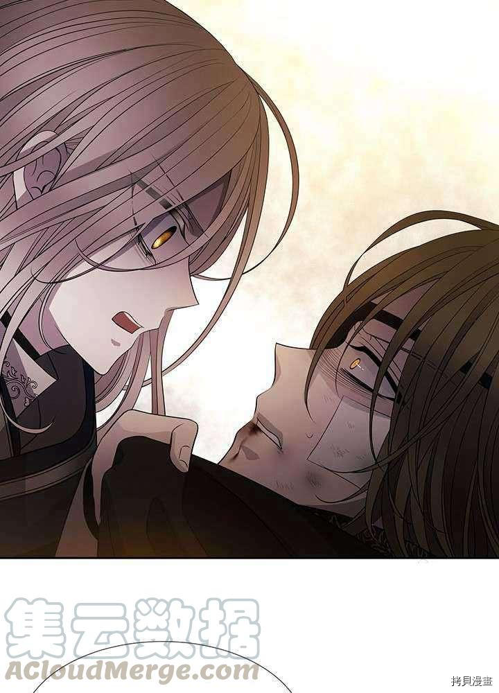 《夏洛特的五个徒弟》漫画最新章节第54话免费下拉式在线观看章节第【65】张图片