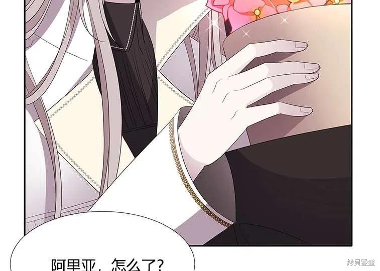 《夏洛特的五个徒弟》漫画最新章节第86话免费下拉式在线观看章节第【66】张图片