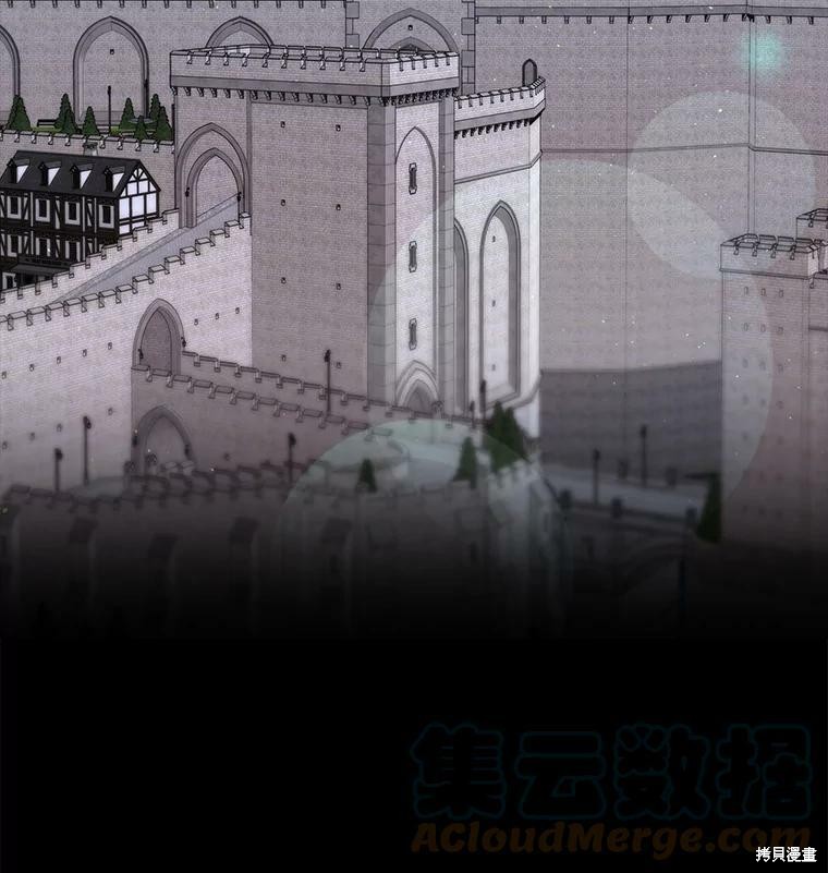 《夏洛特的五个徒弟》漫画最新章节第129话免费下拉式在线观看章节第【17】张图片