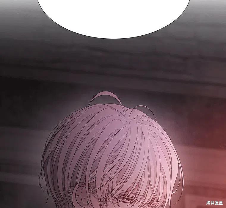 《夏洛特的五个徒弟》漫画最新章节第87话免费下拉式在线观看章节第【15】张图片