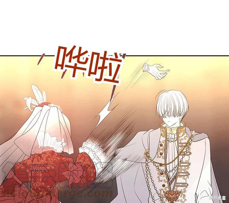 《夏洛特的五个徒弟》漫画最新章节第87话免费下拉式在线观看章节第【85】张图片