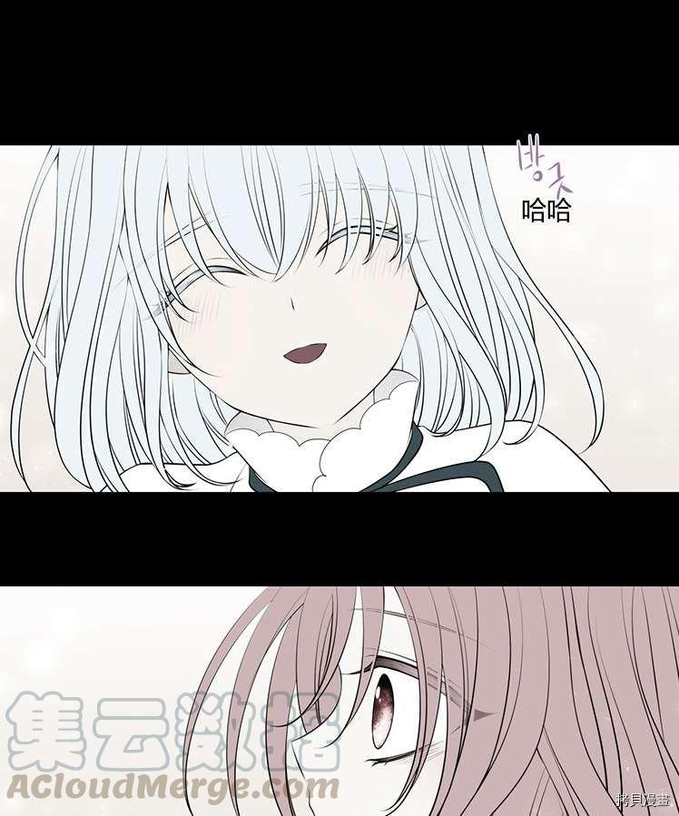 《夏洛特的五个徒弟》漫画最新章节第77话免费下拉式在线观看章节第【33】张图片