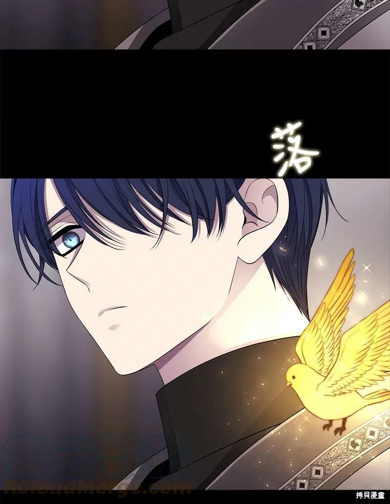 《夏洛特的五个徒弟》漫画最新章节第132话免费下拉式在线观看章节第【68】张图片