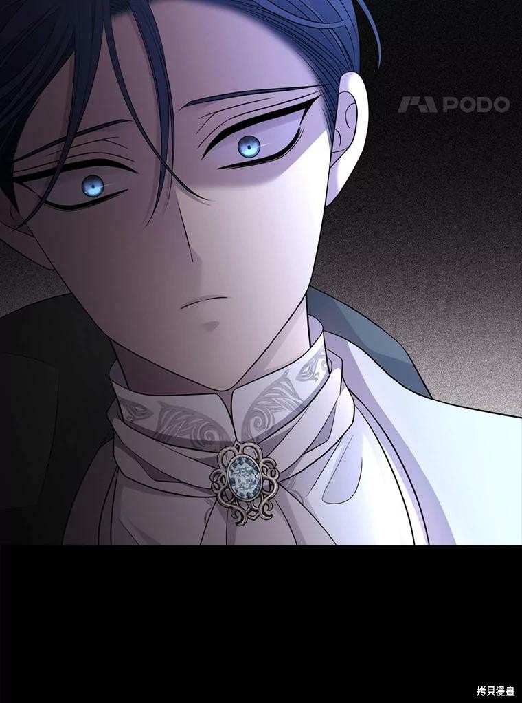 《夏洛特的五个徒弟》漫画最新章节第129话免费下拉式在线观看章节第【60】张图片
