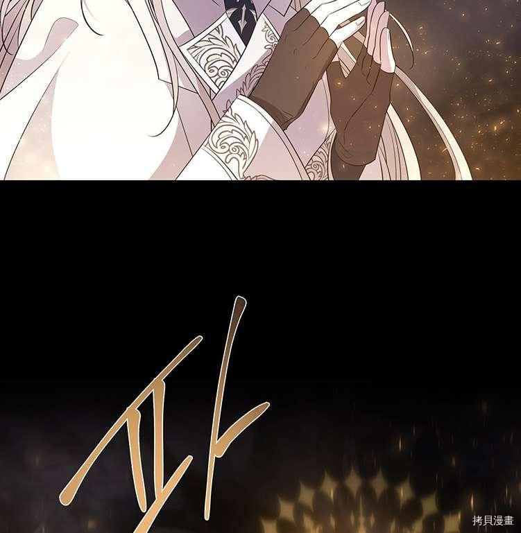 《夏洛特的五个徒弟》漫画最新章节第78话免费下拉式在线观看章节第【55】张图片