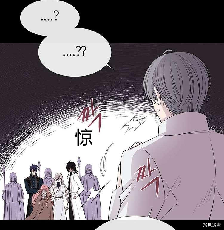 《夏洛特的五个徒弟》漫画最新章节第78话免费下拉式在线观看章节第【51】张图片