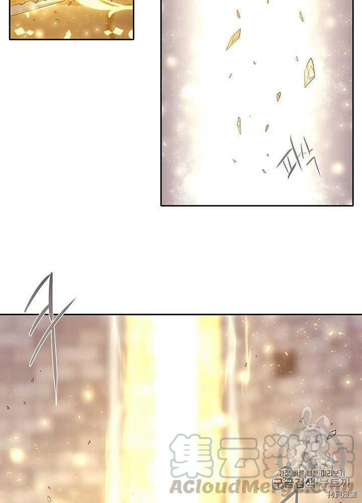 《夏洛特的五个徒弟》漫画最新章节第54话免费下拉式在线观看章节第【29】张图片