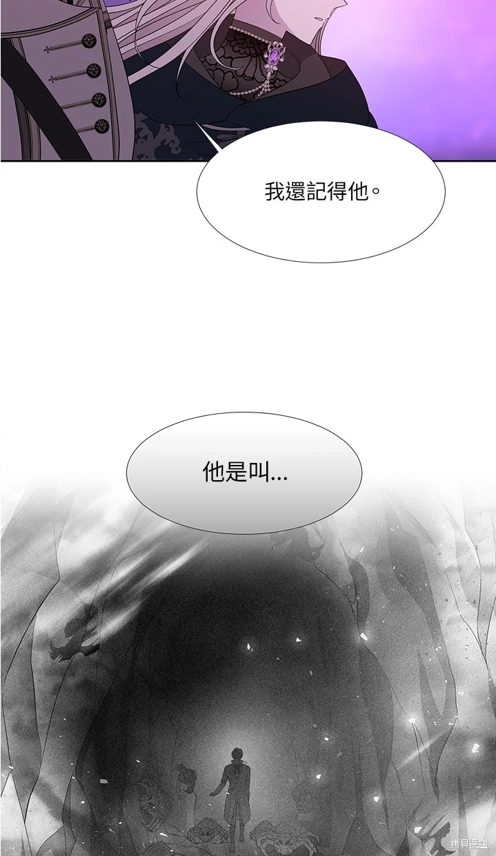 《夏洛特的五个徒弟》漫画最新章节第109话免费下拉式在线观看章节第【29】张图片