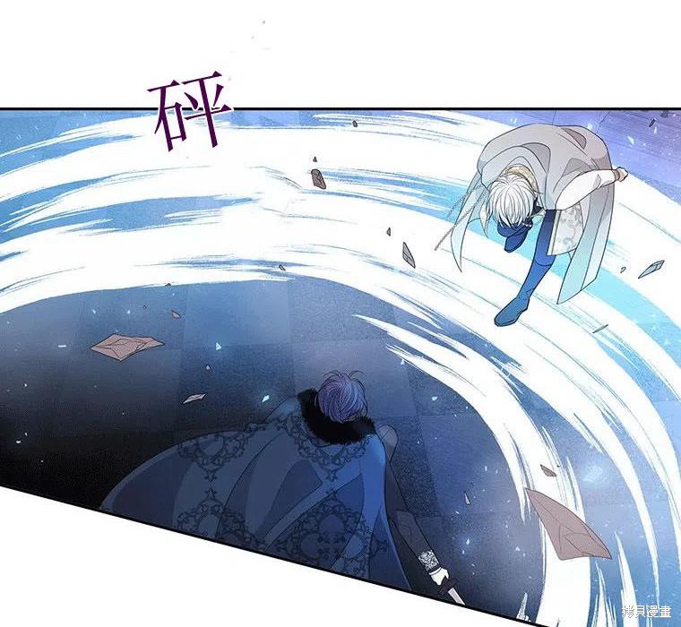《夏洛特的五个徒弟》漫画最新章节第88话免费下拉式在线观看章节第【72】张图片