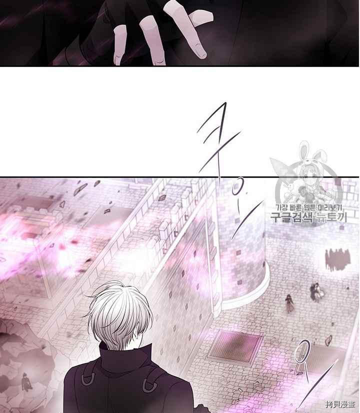 《夏洛特的五个徒弟》漫画最新章节第52话免费下拉式在线观看章节第【10】张图片