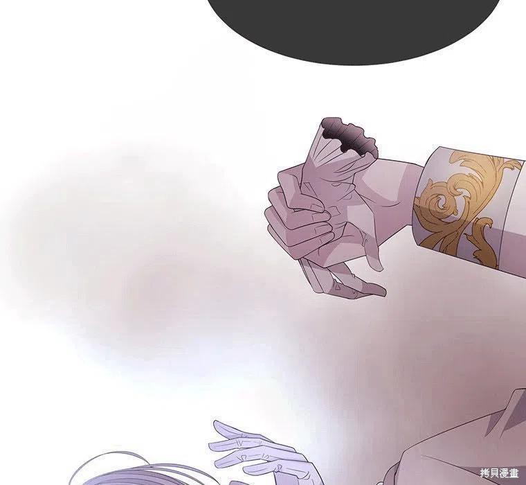 《夏洛特的五个徒弟》漫画最新章节第88话免费下拉式在线观看章节第【11】张图片