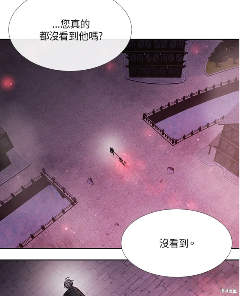 《夏洛特的五个徒弟》漫画最新章节第105话免费下拉式在线观看章节第【28】张图片