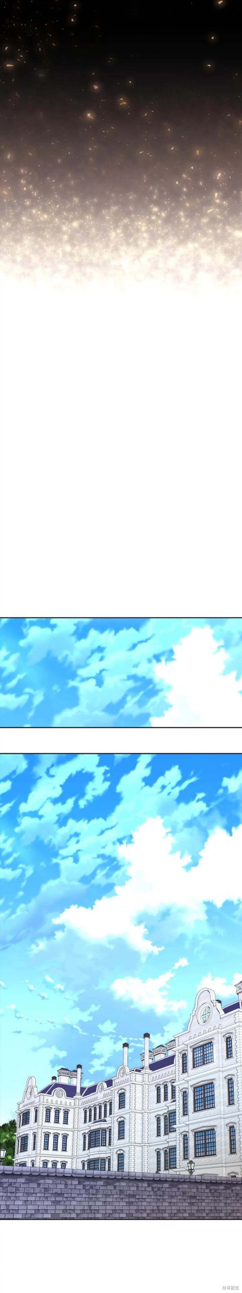 《夏洛特的五个徒弟》漫画最新章节第154话免费下拉式在线观看章节第【17】张图片