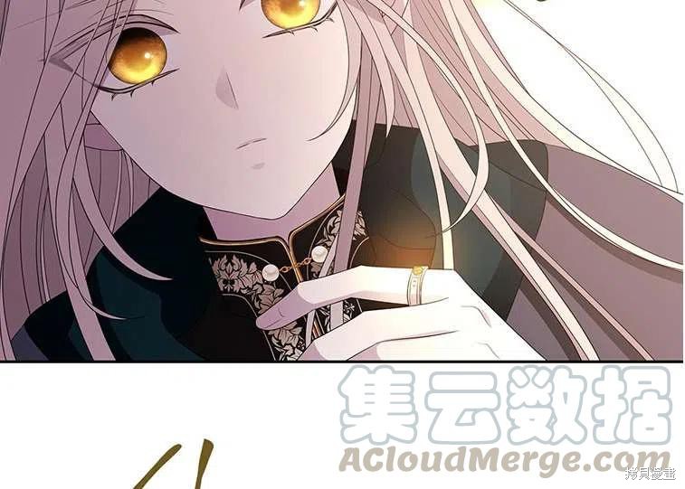 《夏洛特的五个徒弟》漫画最新章节第86话免费下拉式在线观看章节第【79】张图片