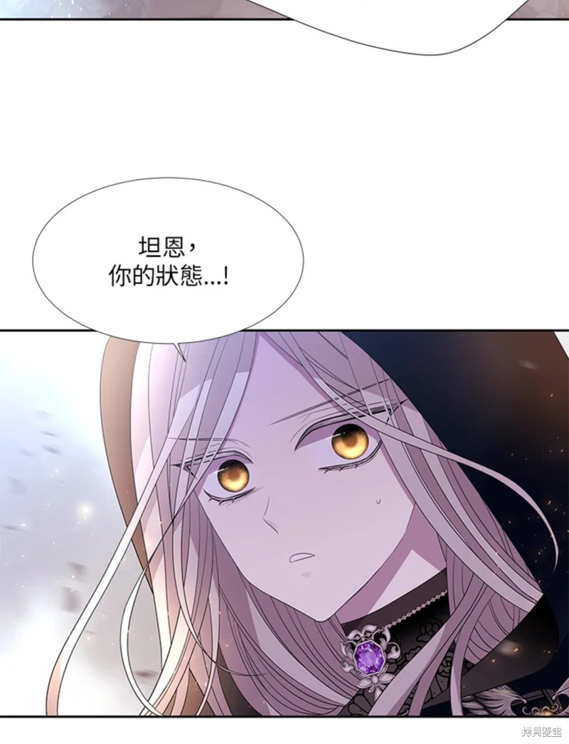 《夏洛特的五个徒弟》漫画最新章节第114话免费下拉式在线观看章节第【66】张图片