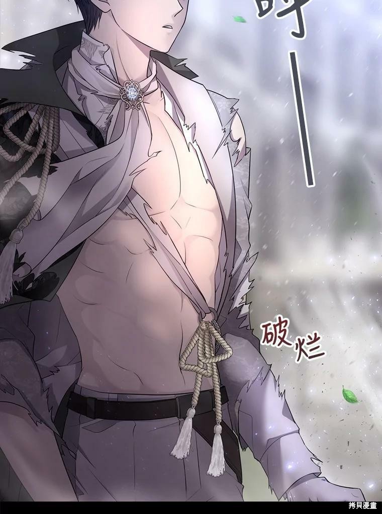 《夏洛特的五个徒弟》漫画最新章节第129话免费下拉式在线观看章节第【70】张图片