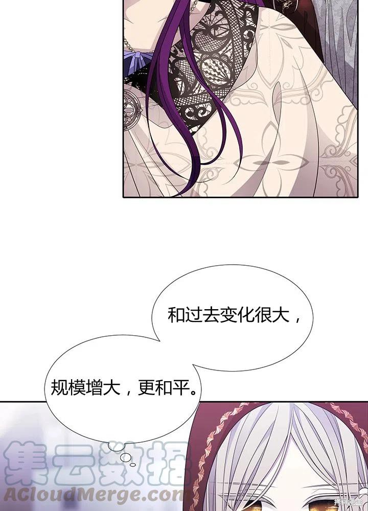 《夏洛特的五个徒弟》漫画最新章节第91话免费下拉式在线观看章节第【58】张图片