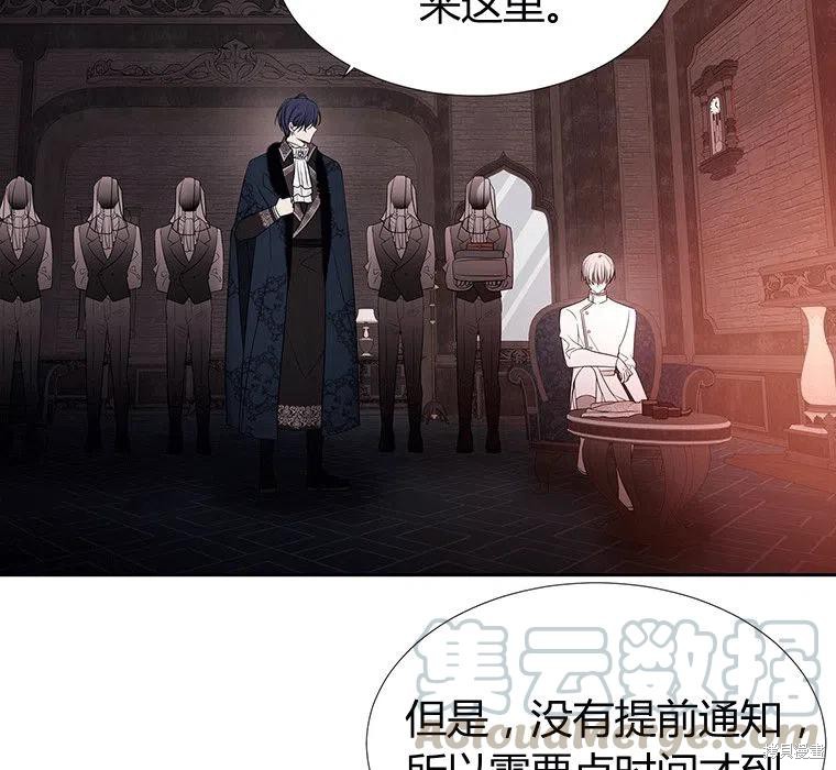 《夏洛特的五个徒弟》漫画最新章节第87话免费下拉式在线观看章节第【19】张图片