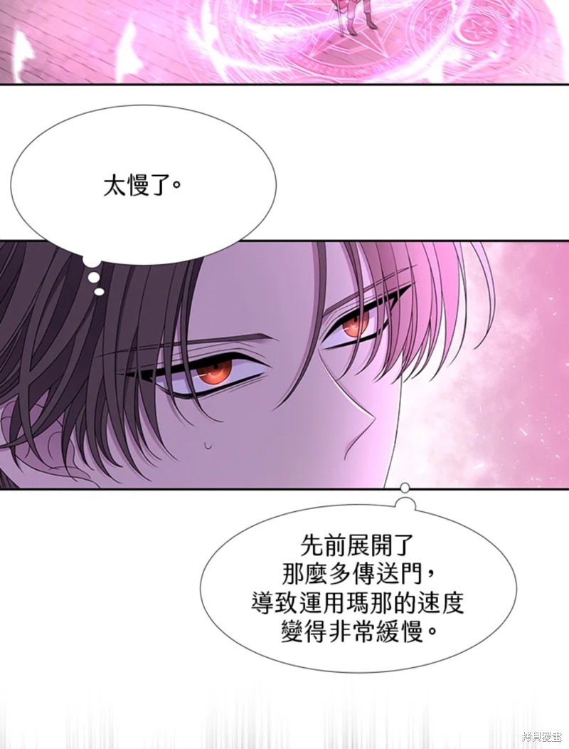 《夏洛特的五个徒弟》漫画最新章节第107话免费下拉式在线观看章节第【32】张图片