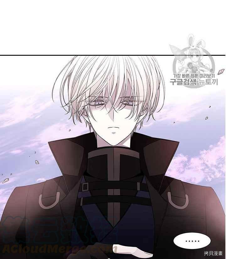 《夏洛特的五个徒弟》漫画最新章节第52话免费下拉式在线观看章节第【9】张图片